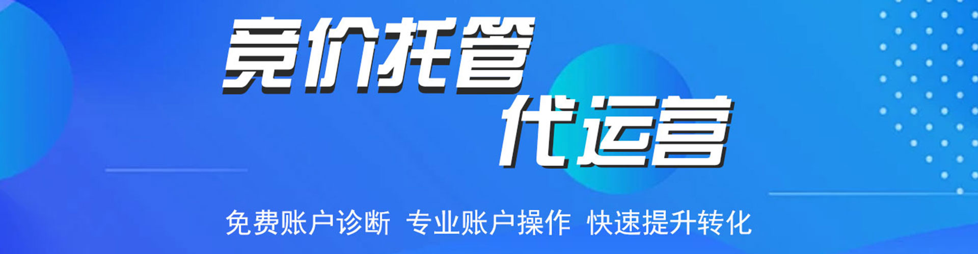 古县sem推广
