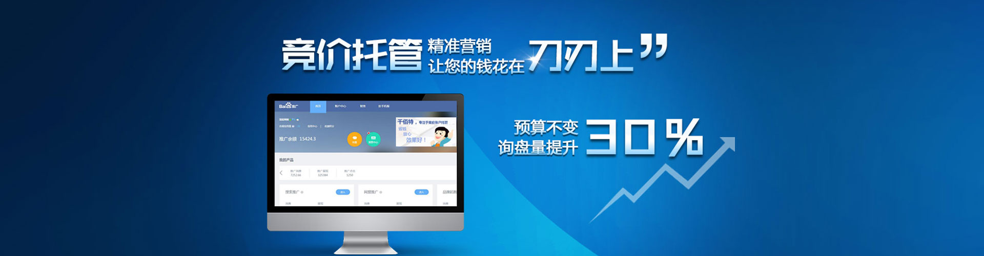 古县微信信息流