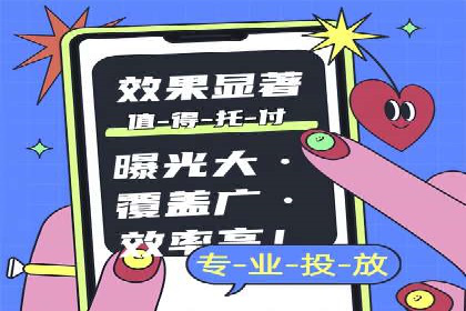 成功案例：SEM代运营服务公司助力企业低成本营销