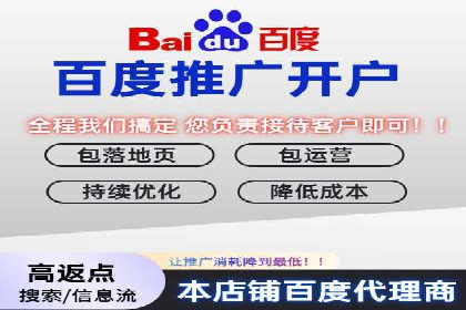 探索sem代运营机构的成功之路：以实际案例为鉴
