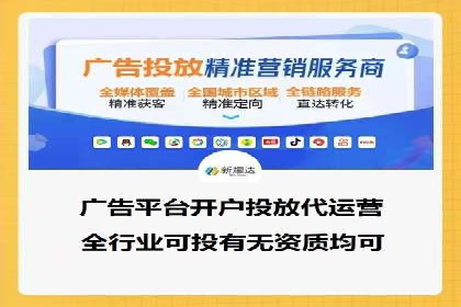 百度推广的竞价排名机制解析及优化建议